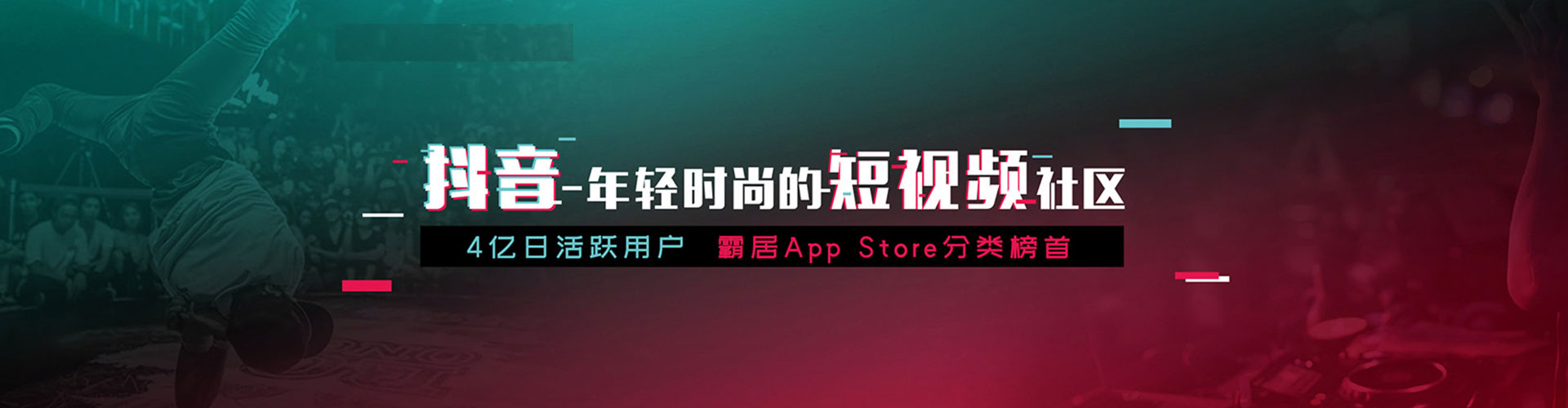 白河竞价开户推广