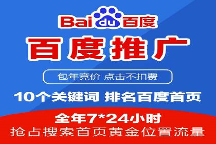 头条信息流跨平台推广策略